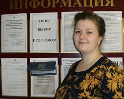 Молодёжный Совет Владимирской городской организации профсоюза